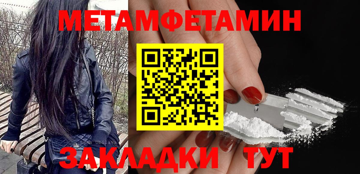 Амфетамин Premium  Amphetamine  Ликино-Дулёво  Вход с VPN 