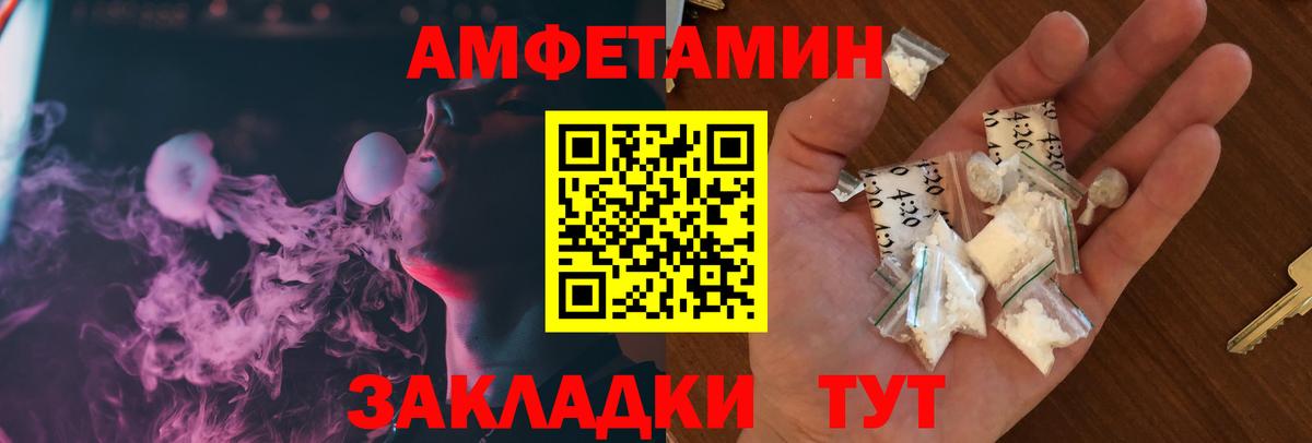 Амфетамин 98% Ликино-Дулёво