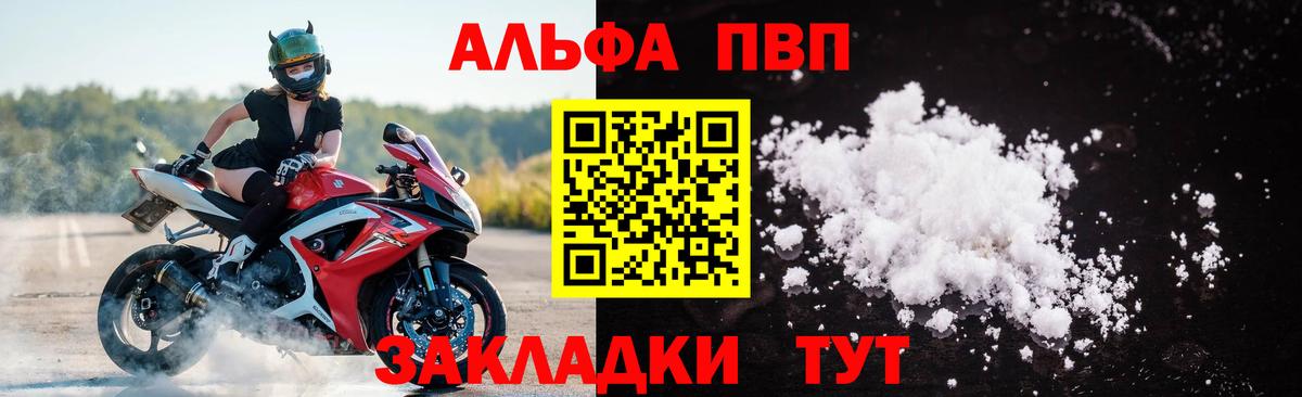 A-PVP СК Ликино-Дулёво