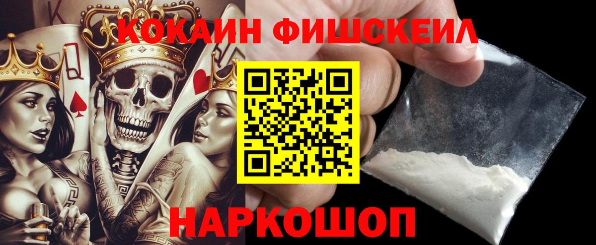 Cocaine Эквадор Ликино-Дулёво