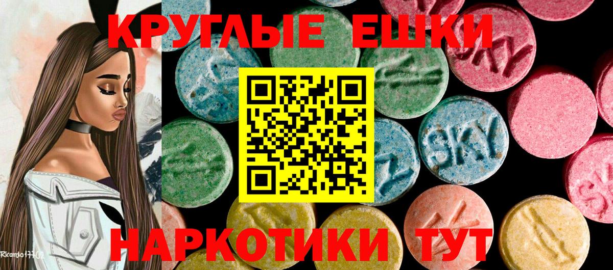 Ликино-Дулёво  где купить наркотик  Вход с VPN  Ecstasy XTC  ЭКСТАЗИ mix 