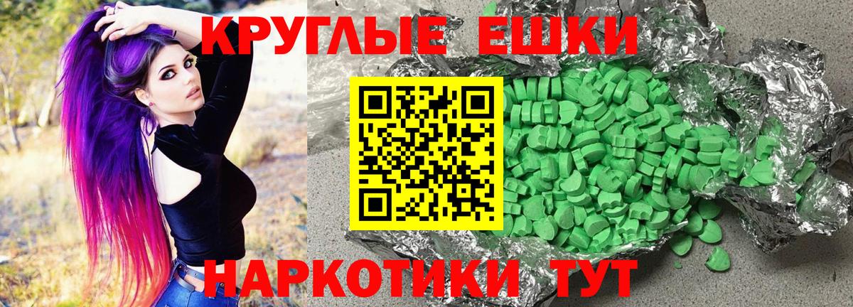 Ecstasy Cube Ликино-Дулёво