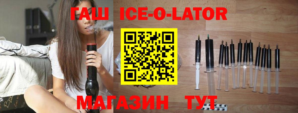ГАШ VHQ Ликино-Дулёво
