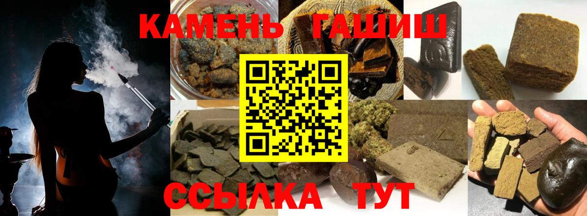 Ликино-Дулёво  ГАШИШ AMNESIA HAZE  Вход с VPN 