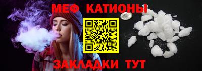 метадон Шебекино