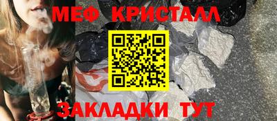 метадон Шебекино