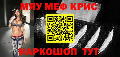 мефедрон мука Шахты