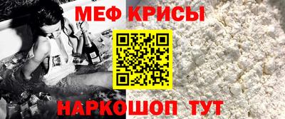 экстази Шелехов