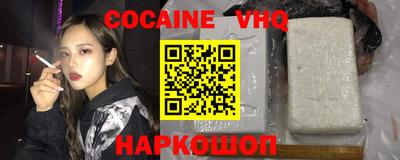 мефедрон мука Шахты