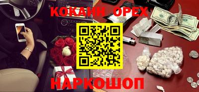 мефедрон мука Шахты