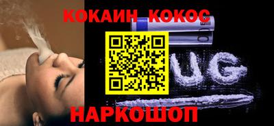 экстази Шелехов