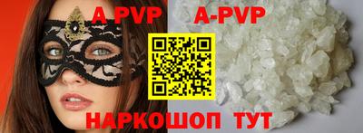 метадон Шебекино