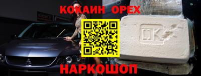 метадон Шебекино