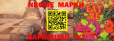 экстази Шелехов