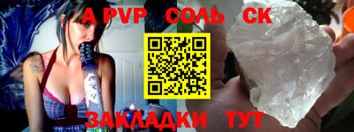экстази Шелехов