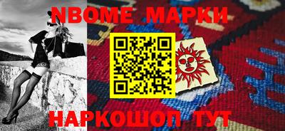 экстази Шелехов