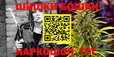 метадон Шебекино