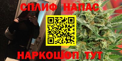 метадон Шебекино
