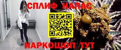 экстази Шелехов