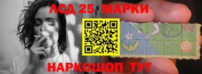 экстази Шелехов