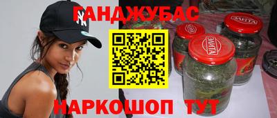метадон Шебекино