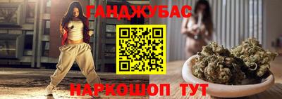 метадон Шебекино