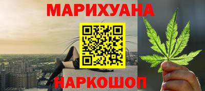 экстази Шелехов
