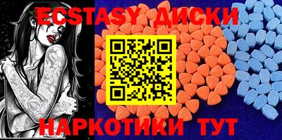 мефедрон мука Шахты