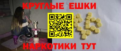 мефедрон мука Шахты