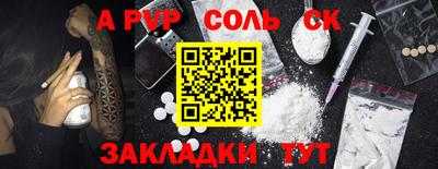 мефедрон мука Шахты