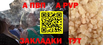 экстази Шелехов