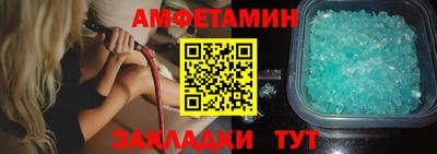 экстази Шелехов