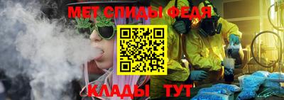 экстази Шелехов
