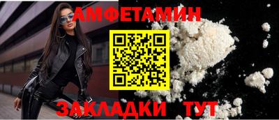 метадон Шебекино