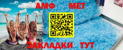метадон Шебекино