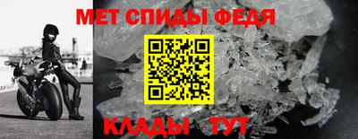 мефедрон мука Шахты