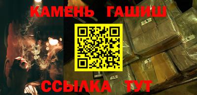 экстази Шелехов