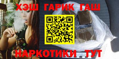 экстази Шелехов