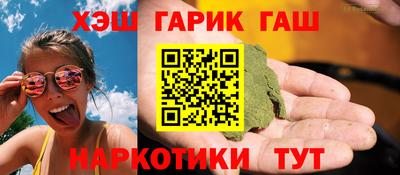 метадон Шебекино