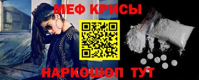 экстази Шелехов