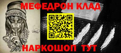 экстази Шелехов