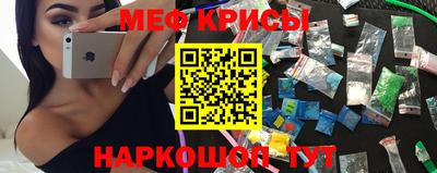 мефедрон мука Шахты