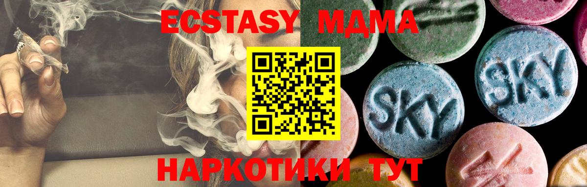 МДМА  МДМА Molly  Вход с VPN  МДМА молли  Ликино-Дулёво 