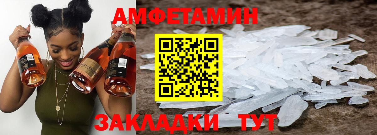 МЕТАМФЕТАМИН Methamphetamine  Метамфетамин  Ликино-Дулёво  Вход с VPN  МЕТАМФЕТАМИН Methamphetamine 