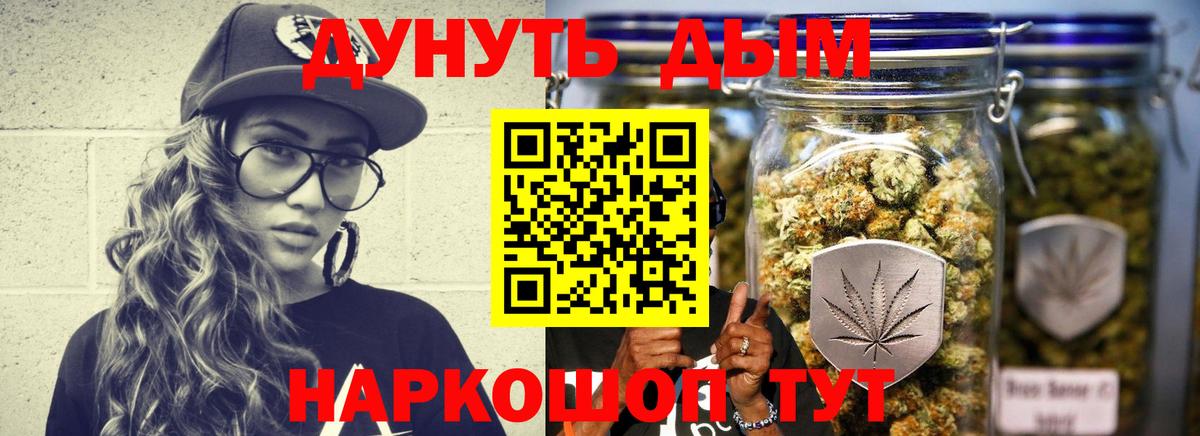 Марихуана  Ликино-Дулёво  Alpha-PVP СК кристаллы  Гашиш  Вход с VPN  Кокаин  Меф кристаллы  Купить  Гашиш 
