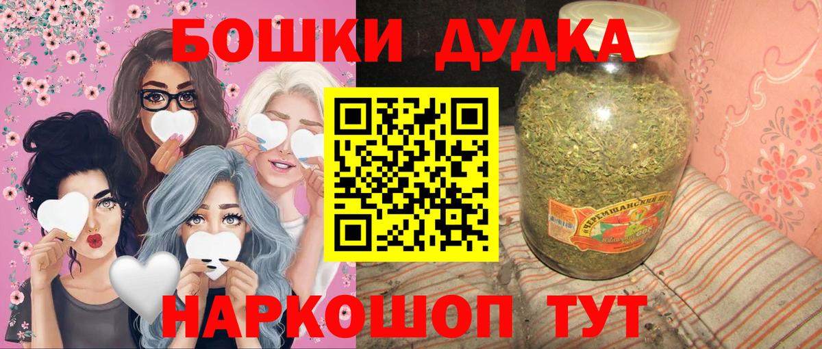 Конопля планчик Ликино-Дулёво